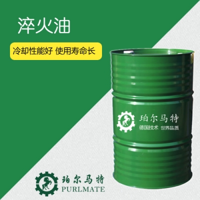 淬火油