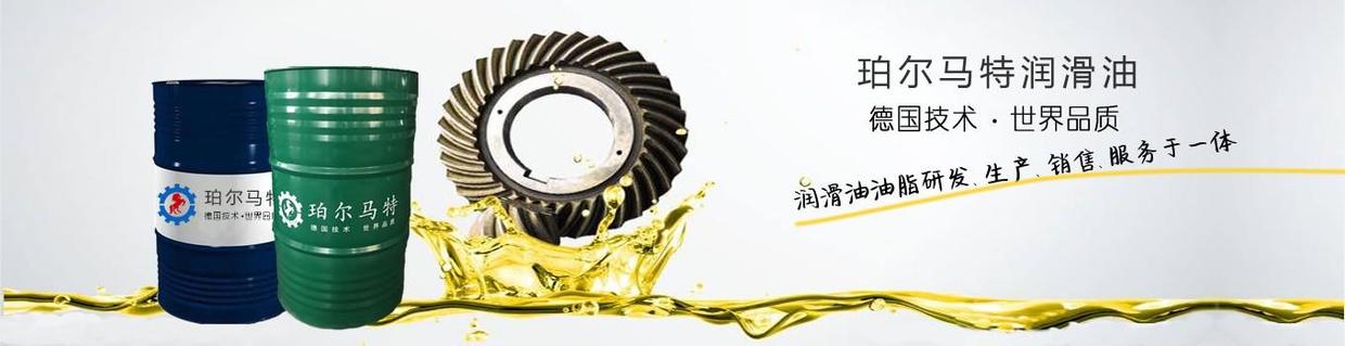 珀尔马特润滑油多少钱？我国车用润滑油市场潜力巨大(图1)